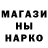 Кокаин 97% Alla Hoida