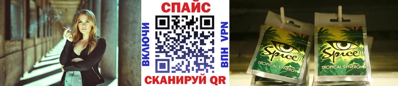 блэк спрут ссылки Кумертау Бутират вода