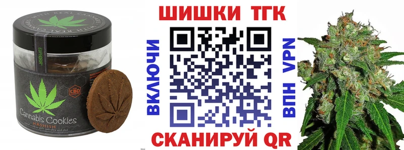 Canna-Cookies марихуана  как найти наркотики  Кумертау 