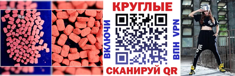 Ecstasy Cube  Кумертау 