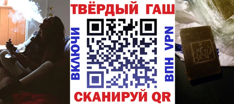 ГАШИШ VHQ  Кумертау 
