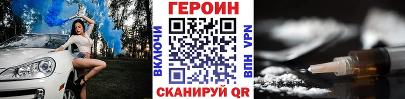 дарнет шоп  Кумертау  ГЕРОИН Афган 