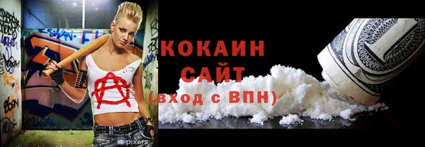 таблы Кинешма