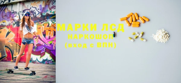 таблы Кинешма
