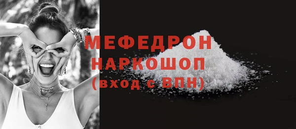 таблы Кинешма