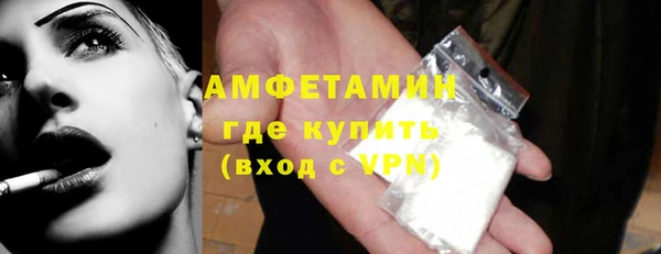 таблы Кинешма