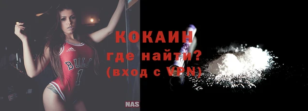 таблы Кинешма