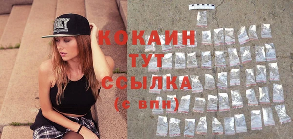 таблы Кинешма