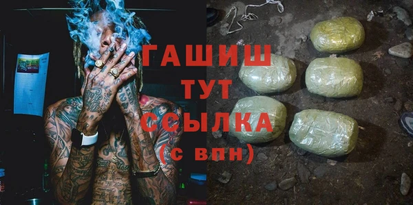 меф VHQ Козельск