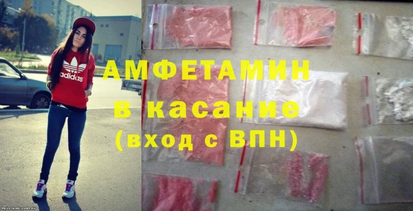 бутират Каменногорск