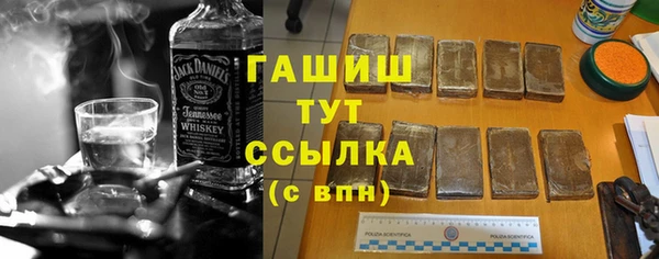 apvp Киреевск
