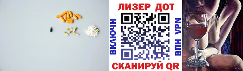 ЛСД экстази ecstasy Кумертау
