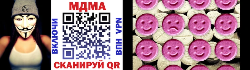 МДМА Molly  Кумертау 