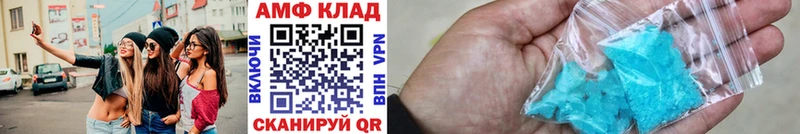 МЕТАМФЕТАМИН кристалл  Кумертау 