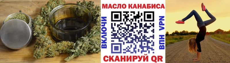 mega как зайти  Кумертау  Дистиллят ТГК THC oil 