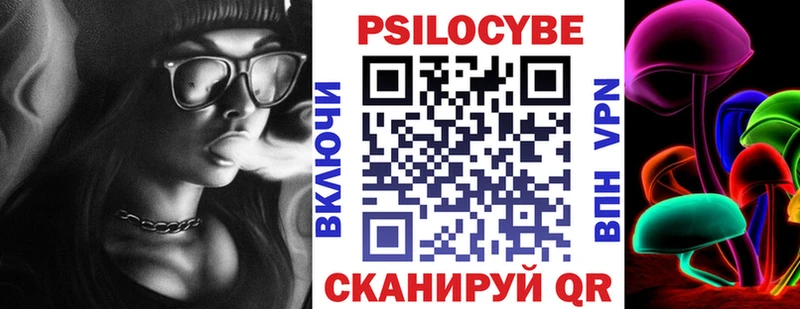 купить наркотики цена Кумертау Псилоцибиновые грибы ЛСД