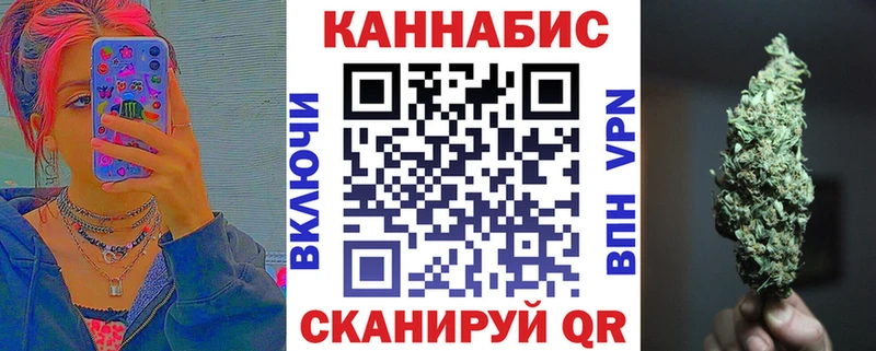 Каннабис LSD WEED  Кумертау 